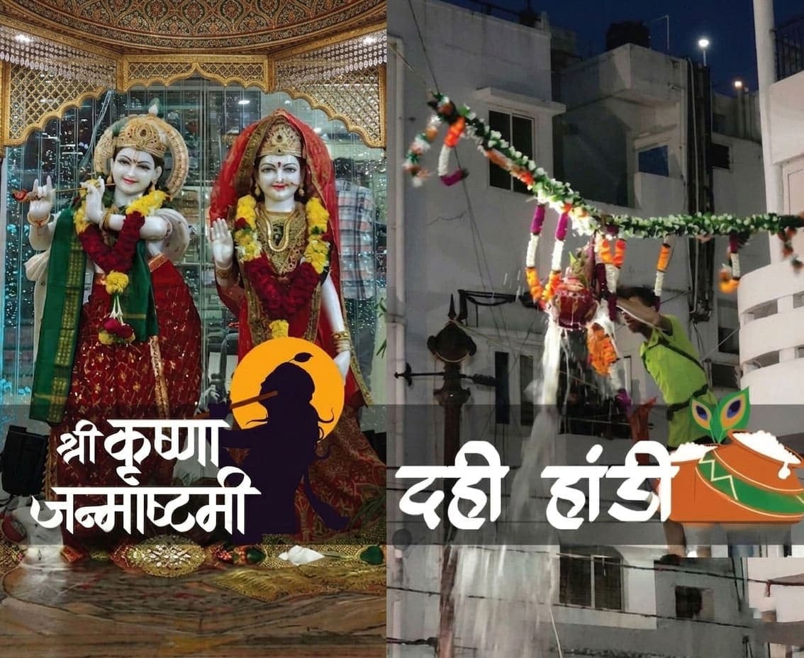 Krishna Janmashtami & Dahi Handi